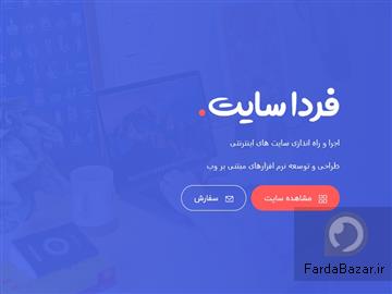 طراحی و توسعه سایت های اینترنتی